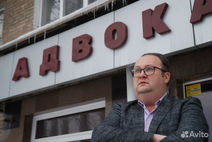 Юридическая консультация бесплатно