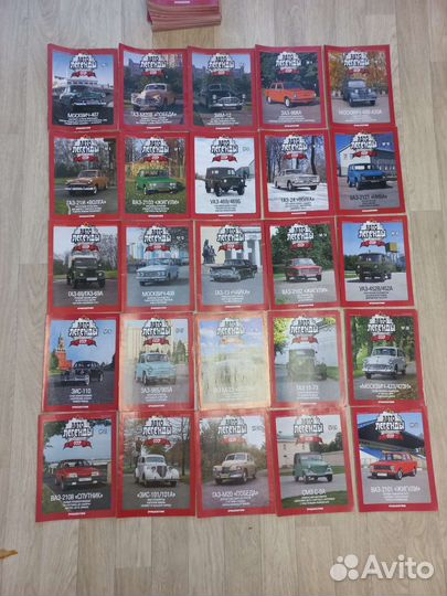 Журналы Автолегенды