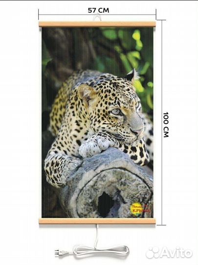 Плёночный обогреватель