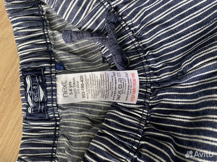 Шорты детские