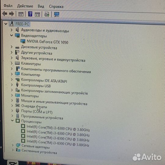 Игровой компьютер