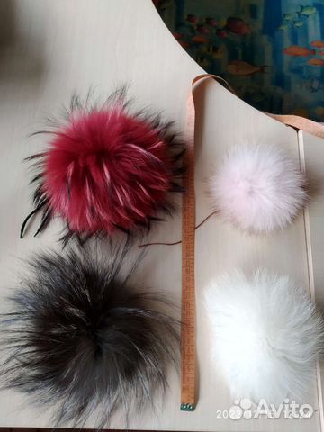 Помпоны натуральные