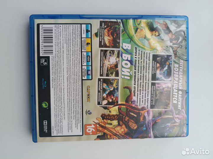 Игра Street Fighter V