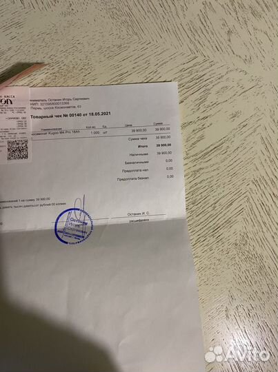 Электросамокат kugoo m4 pro 18 ah