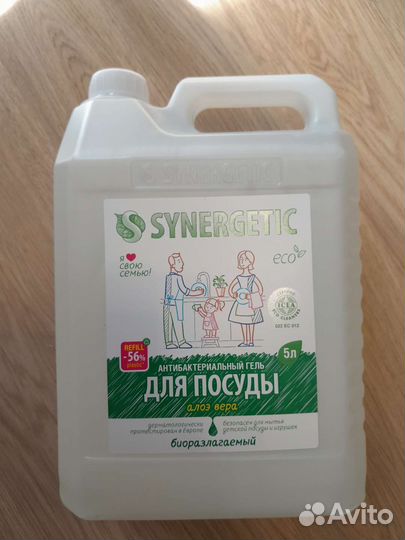 Средство для мытья посуды 5 литров