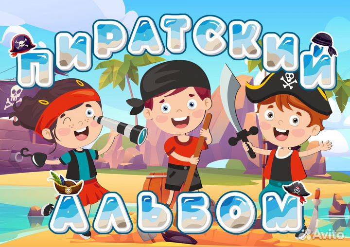 Игры на липучках