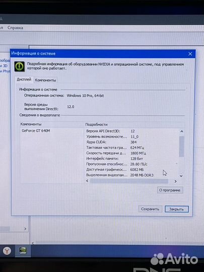 Игровой i3/8GB/SSD.500/GT 640-2GB видео