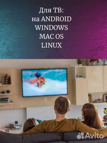 Пульт - аэромышь / гироскоп/ голосовое управление