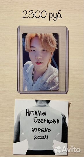 Карта Suga BTS memories 2021 DVD