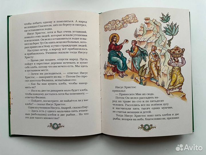 Сергий Радонежский, Чудеса Христовы