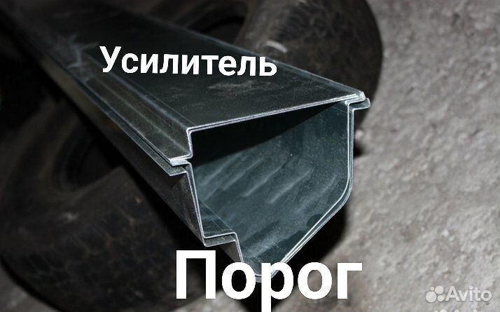 Ремонтные пороги Toyota Land Cruiser Prado 120