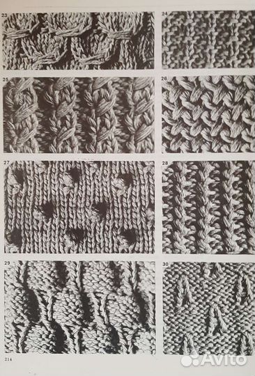 Азбука вязания. Максимова М 1986+2 брошюры