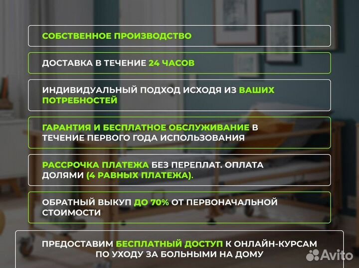 Инвалидная кровать шириной 120 см