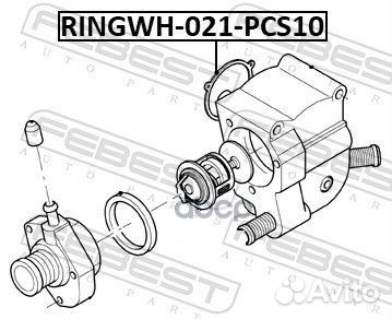 Прокладка термостата ford 1.8/2.0i zetec ringwh