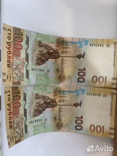 Банкноты России