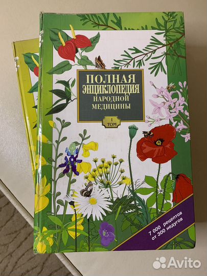 Книги, словари, учебники, разное