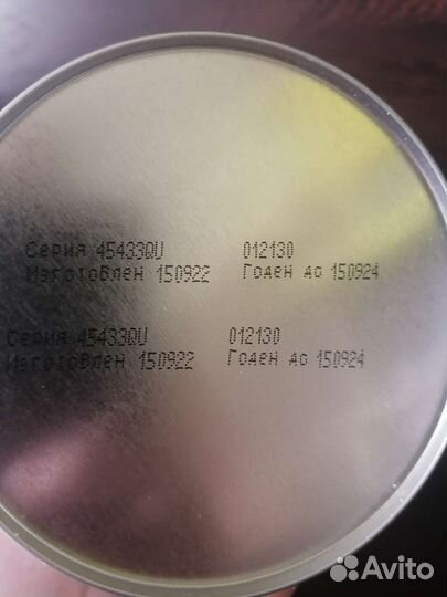 Детская молочная смесь