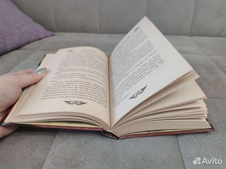 Таня Гроттер и пенсне Ноя