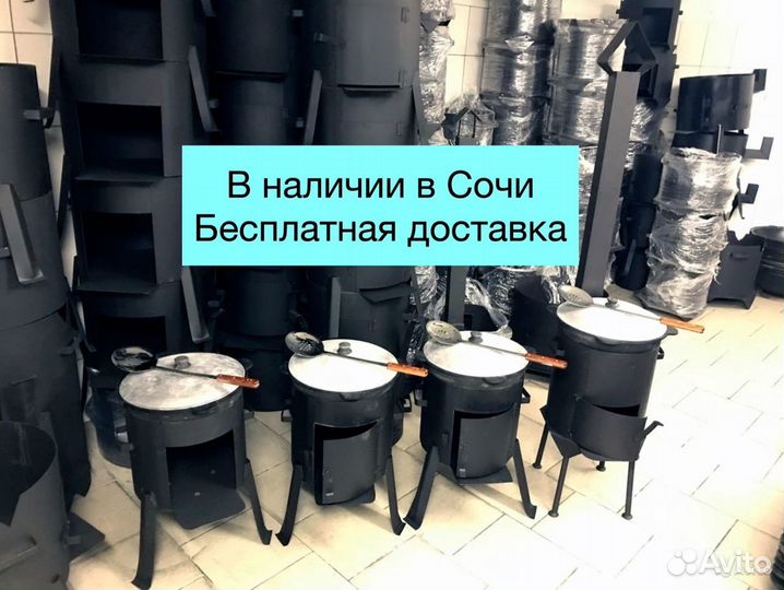 Казан, узбекские казаны - чугунные