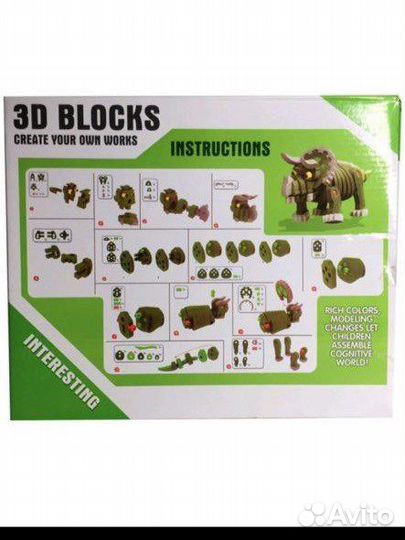 Динозавр 3д пазл