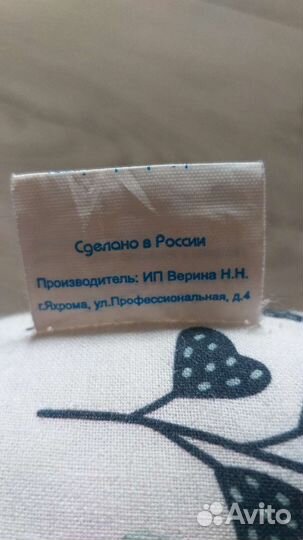 Подушка анатомическая,набор и ниблер