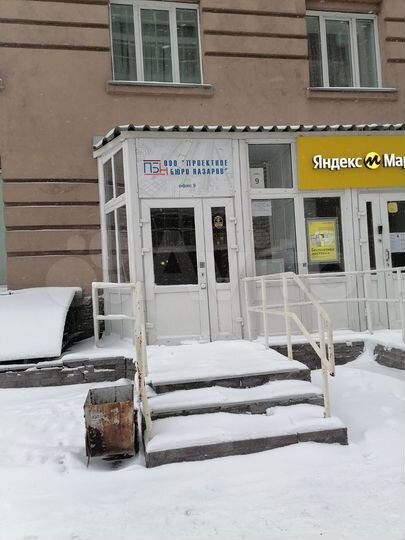 Офисное помещение, 113 м²