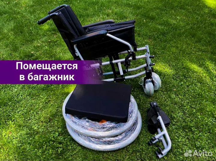 Коляска для инвалидов Доставка за 2 часа