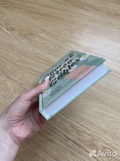 Книга на английском Anne of Green Gables