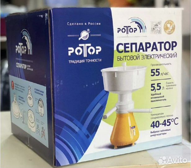 Сепаратор для молока электрический