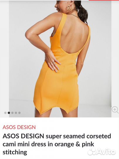 Платье ASOS