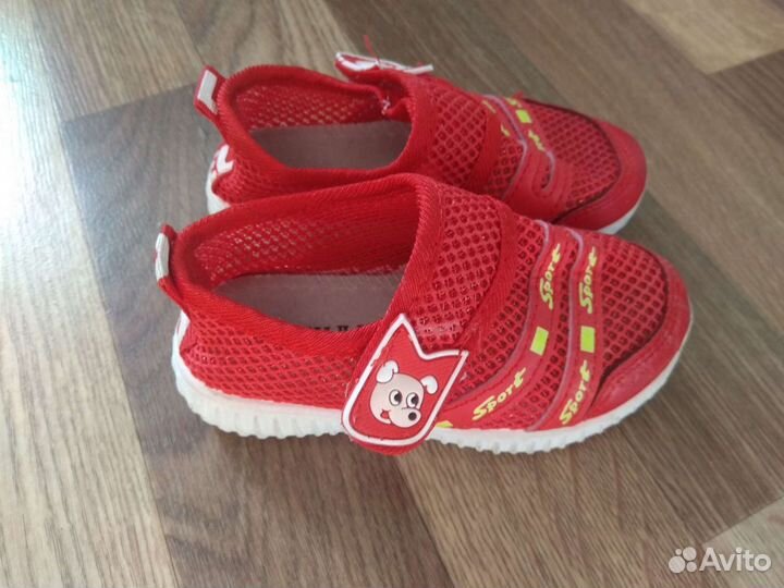 Кеды