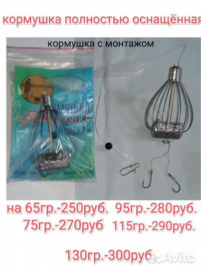 Кормушка Тверская плоская с монтажом