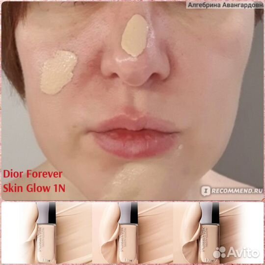 Dior Gucci Tom Ford Clinique тональные новые