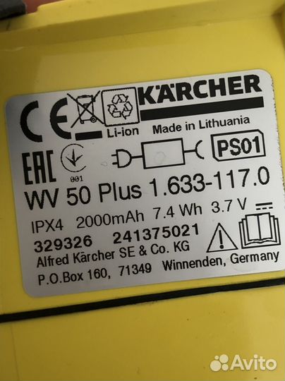 Стеклоочиститель karcher WV 50 Plus