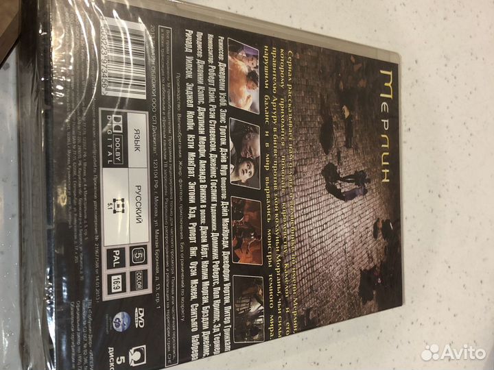 Фильмы на dvd