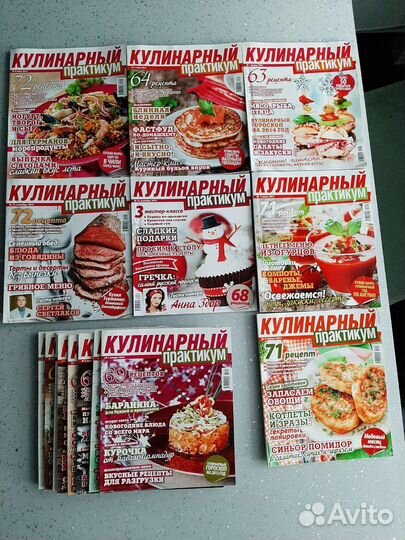 Журнал Люблю готовить