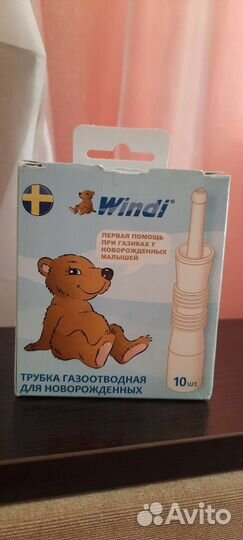 Трубка газоотводная для новорожденных