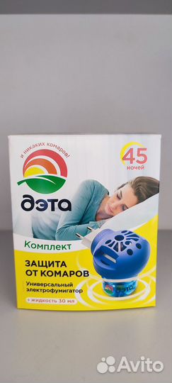 Защита от комаров