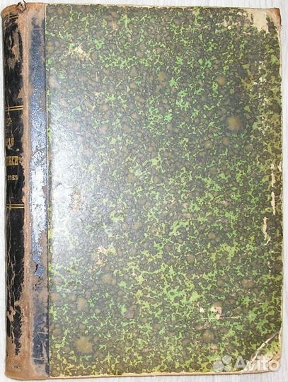 Полное собрание сочинений. Том viii. Тургенев И. 1