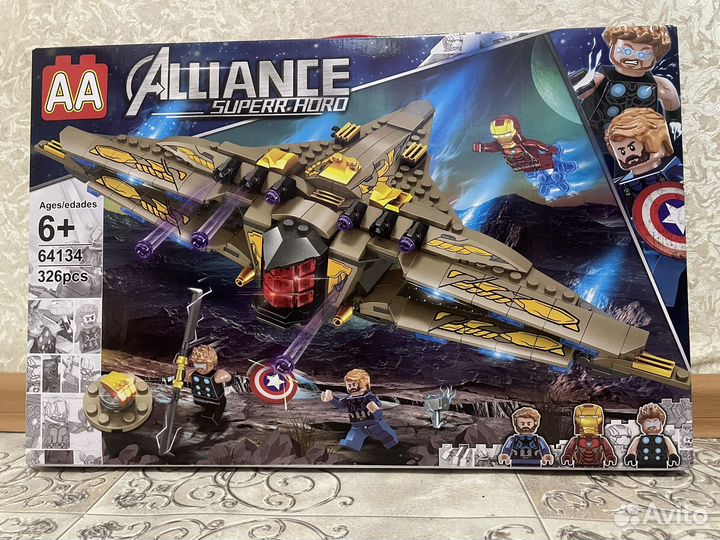 Конструктор Святилище II финальная битва Alliance