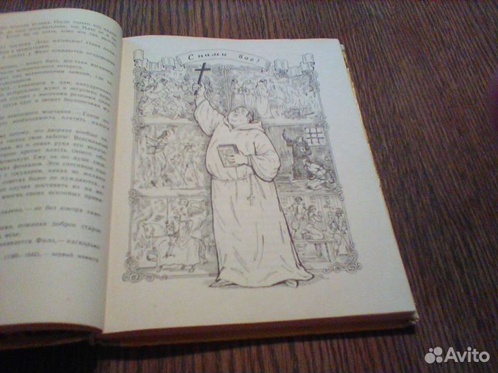 Александров.Великий треугольник.1974 год