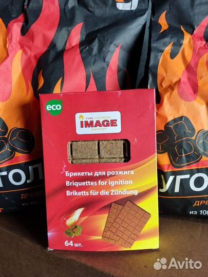 Угольные брикеты для гриля подушечки 2 кг