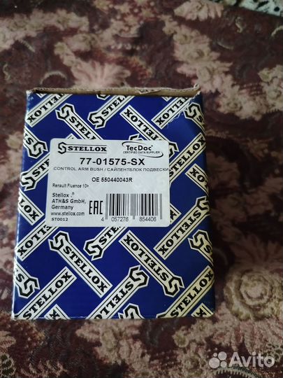 Продаются новые салейндблоки Рено Флюенс