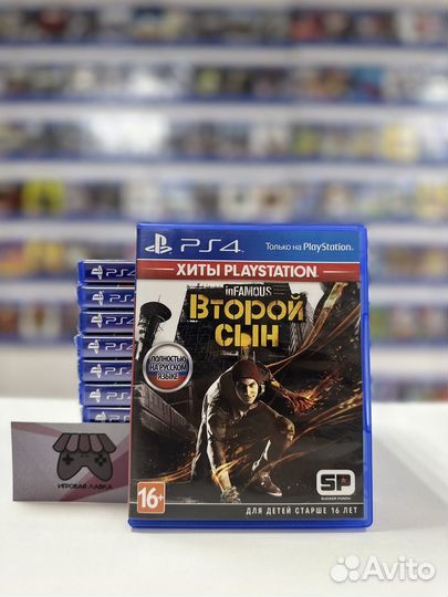 InFamous второй сын ps4