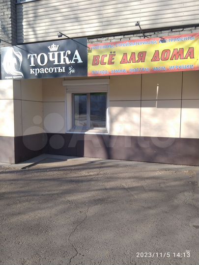 Свободного назначения, 30 м²