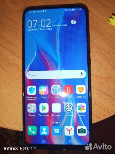 Мобильный телефон Huawei