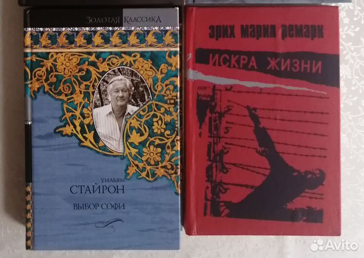 Книги разные
