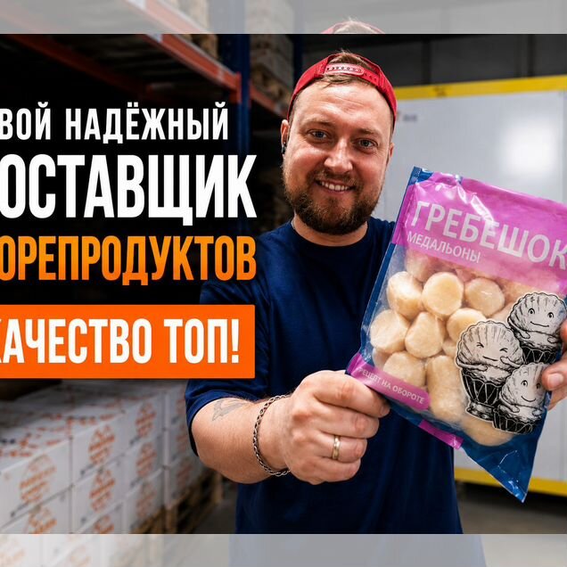 Гребешок медальоны