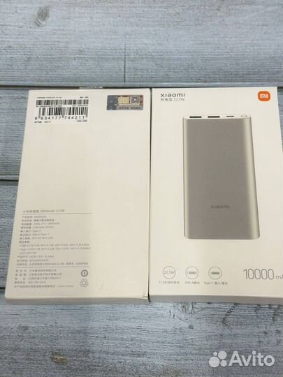 Xiaomi Power Bank 10.000 mAh