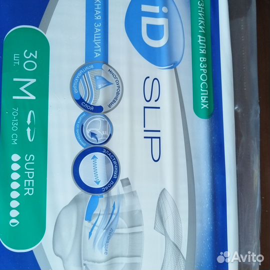 Памперсы для взрослых id slip M